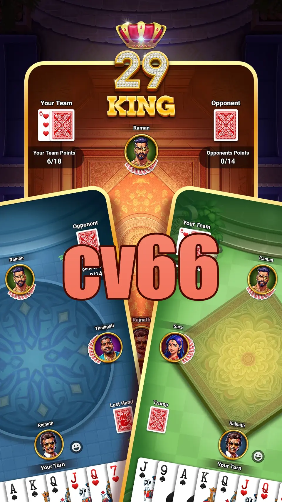 cv66 স্ক্রিনশট অফিসিয়াল APK